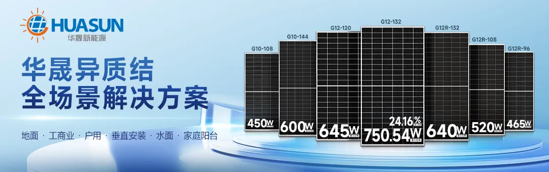 国家能源局：对11省分布式光伏垄断开发、产业配套、接网等展开专项监管